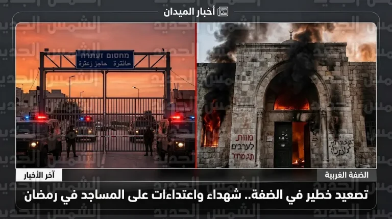 استشهاد شابين برصاص الاحتلال قرب نابلس ومستوطنون يحرقون مسجداً في قرية دوما