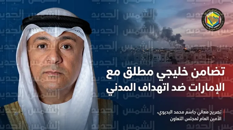 استشهاد مدني إثر سقوط صاروخ في منطقة الباهية بأبوظبي والبديوي يدين الهجوم الإيراني الغادر