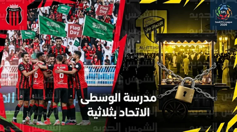 الرياض يهزم الاتحاد بثلاثية في ليلة يوم العلم ويغلق “بسطة العميد” على منصة X