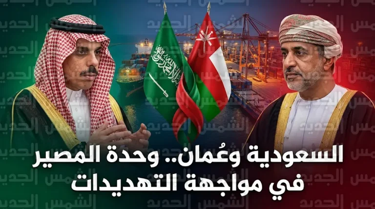 المملكة تضع كافة إمكاناتها لمساندة سلطنة عمان في مواجهة الاعتداء الإيراني السافر على ميناء صلالة