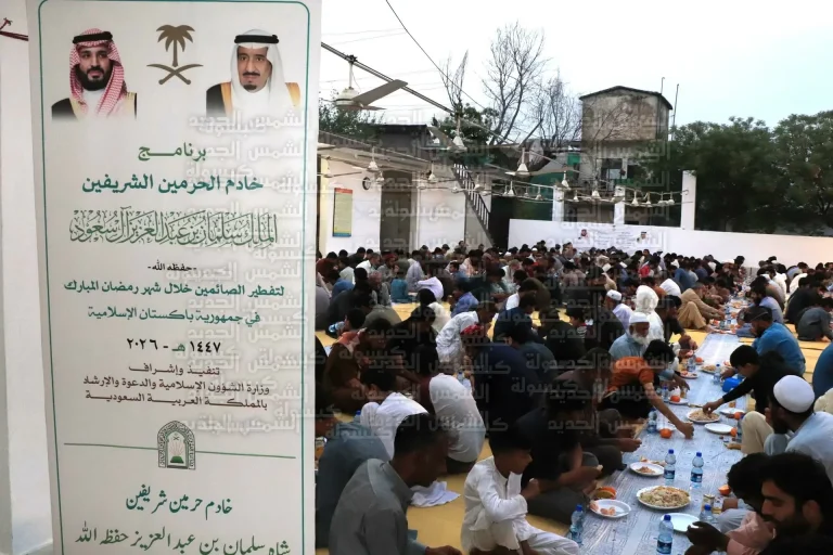 برنامج خادم الحرمين الشريفين لتفطير الصائمين ينظم مأدبة إفطار جماعية لخمسمائة صائم في العاصمة الباكستانية إسلام آباد