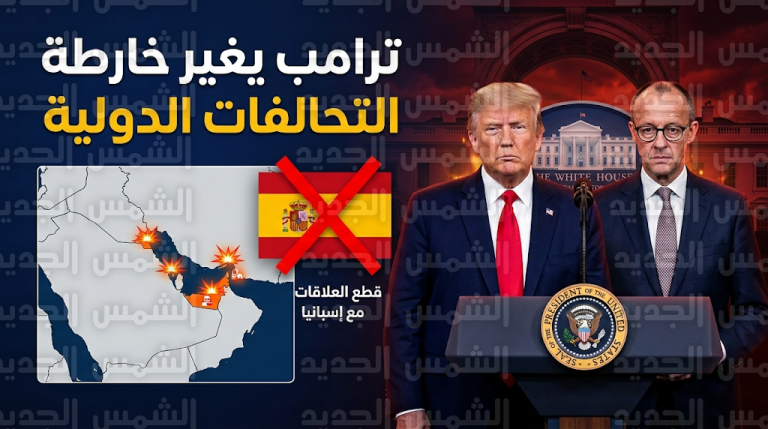 ترامب يكشف عن هجمات إيرانية استهدفت السعودية ودول الخليج ويعلن مقاطعة تجارية شاملة لإسبانيا