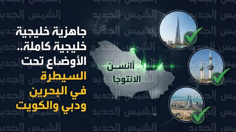 تفاصيل السيطرة على حريق المحرق واعتراض تهديد جوي في دبي واستقرار الأوضاع بمطار الكويت بعد سلسلة استهدافات