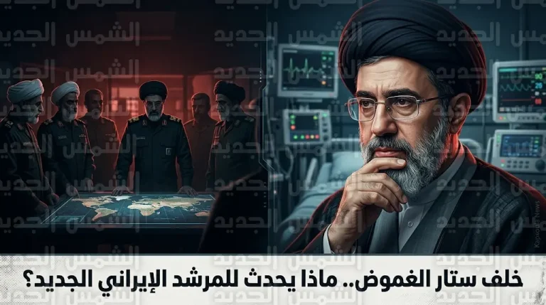 تقارير استخباراتية متباينة تكشف تفاصيل إصابة مجتبى خامنئي بين سيناريوهات الغيبوبة الكاملة والتشوهات الجسدية
