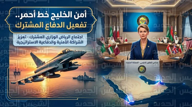 رسائل حازمة من الرياض لإيران وبدء مشاركة مقاتلات التايفون البريطانية في العمليات الدفاعية المشتركة