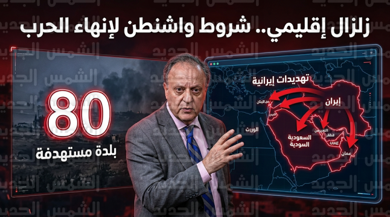 شروط واشنطن لإنهاء الحرب خلال أسبوعين وأوامر إخلاء عاجلة لسكان 80 بلدة في جنوب لبنان ترقباً لاجتياح بري