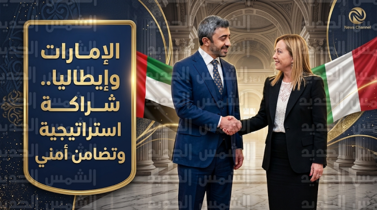 عبدالله بن زايد يبحث في روما تعزيز الشراكة الاستراتيجية وإيطاليا تعلن تضامنها الكامل ضد الاعتداءات الصاروخية الإيرانية