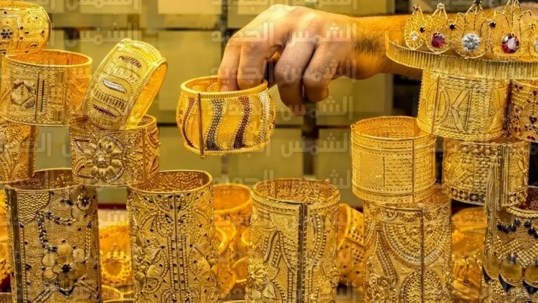 تراجع أسعار الذهب في مصر اليوم الأربعاء 18-3-2026 وسط ترقب لقرار الفيدرالي الأمريكي