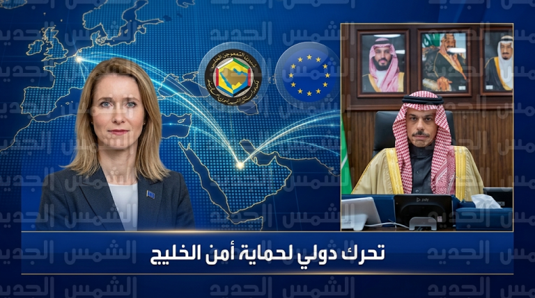 فيصل بن فرحان يشارك في اجتماع خليجي أوروبي استثنائي لمواجهة التهديدات الإيرانية وتأمين الممرات المائية