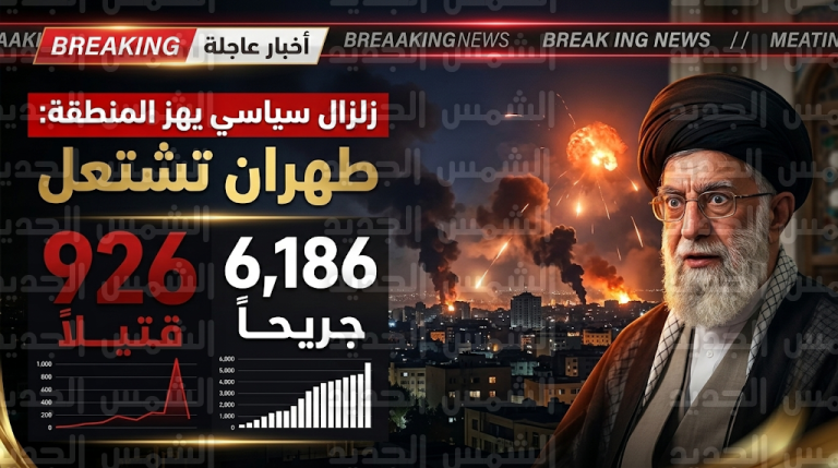 مقتل المرشد الإيراني علي خامنئي وكبار جنرالات الحرس الثوري في هجوم أمريكي إسرائيلي مشترك