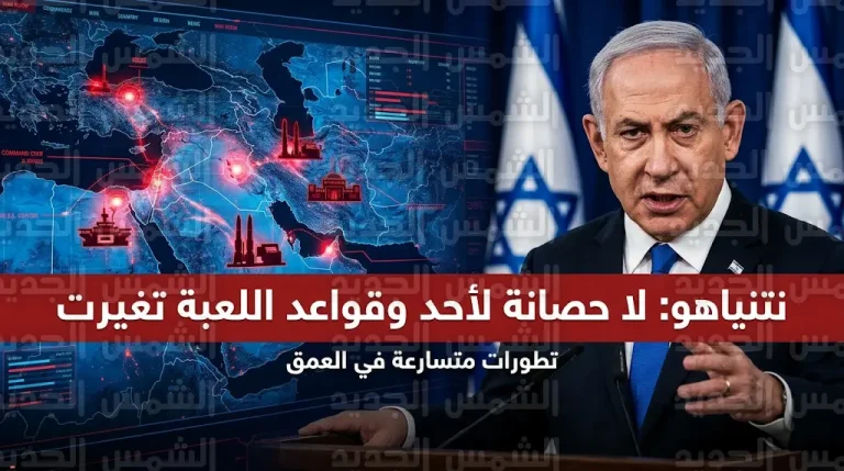 نتنياهو يعلن تغيير قواعد الاشتباك ويهدد قادة المحور الإيراني بالاغتيال بعد ضربات العمق الإيراني