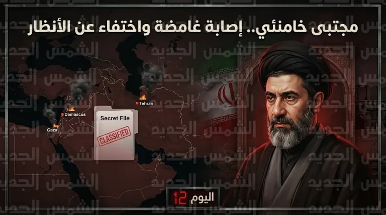 نيويورك تايمز تكشف كواليس إصابة مجتبى خامنئي ومقتل والده في الضربة الأولى مع دخول الحرب يومها الـ 12