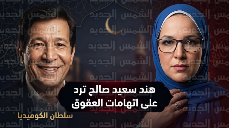 هند سعيد صالح تخرج عن صمتها وترد بحسم على اتهامات العقوق وتوضح حقيقة وصف سجن والدها بالمنحة الربانية