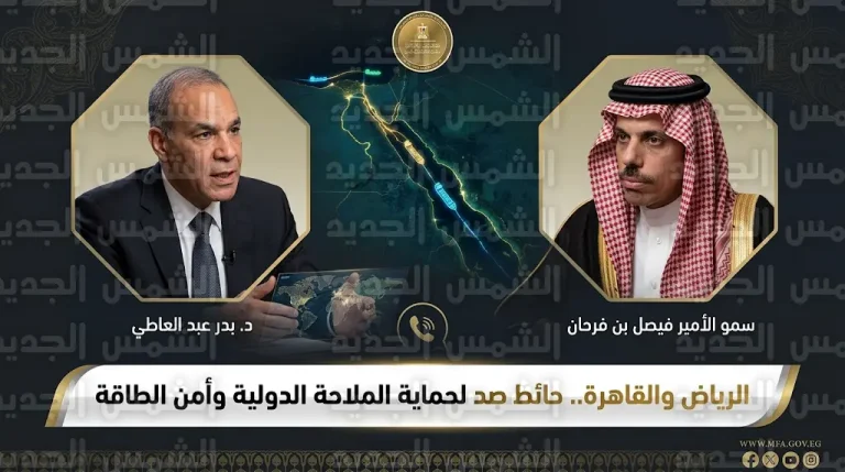 وزيرا خارجية السعودية ومصر يشددان على حماية الملاحة الدولية وتأمين إمدادات الطاقة العالمية