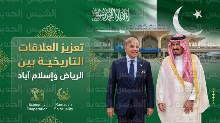 وصول رئيس وزراء باكستان إلى جدة لبحث تعزيز العلاقات الثنائية وأداء مناسك العمرة