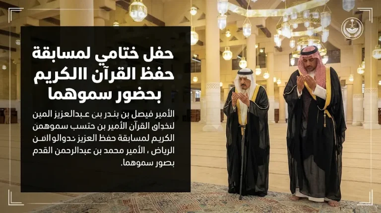 أمير الرياض ونائبه يتقدمان المصلين في صلاة الميت على الأمير محمد بن فيصل بن محمد بن سعد