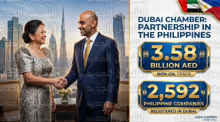 افتتاح مكتب غرفة دبي العالمية في مانيلا بحضور السيدة الأولى للفلبين ضمن مبادرة دبي العالمية