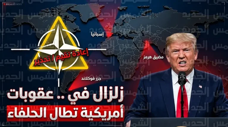 البنتاجون يلوح بتجميد عضوية إسبانيا ومراجعة سيادة جزر فوكلاند بسبب رفض دعم العمليات ضد إيران