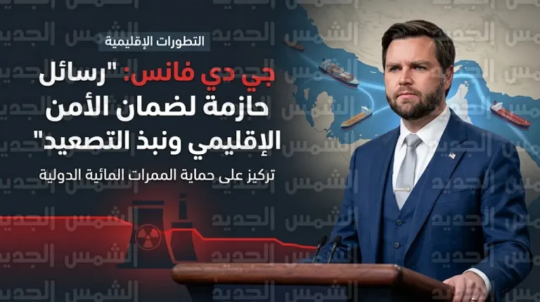 البيت الأبيض ينفي قبول خطة الـ10 نقاط الإيرانية ويؤكد تمسك ترامب بشروط تخصيب اليورانيوم وأمن الملاحة