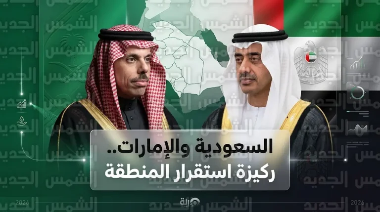 التنسيق السعودي الإماراتي يتصدر المشهد لتعزيز أمن واستقرار المنطقة في مباحثات وزيري خارجية البلدين