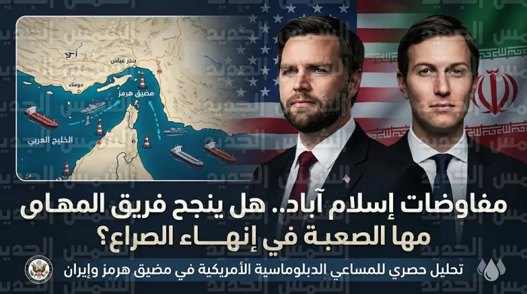 ترامب يلمح لحدث كبير في باكستان مع اقتراب موعد الجولة الثانية من المفاوضات المباشرة بين واشنطن وطهران