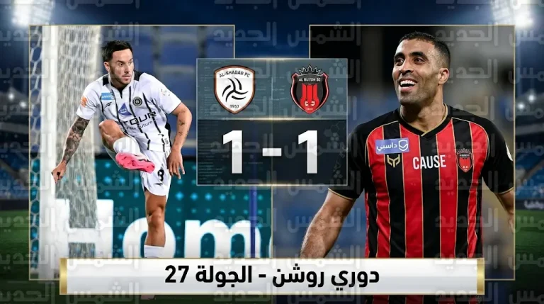 حمدالله وتوزي يسجلان في تعادل الرياض والشباب بـ “ديربي الرياض المصغر” في دوري روشن