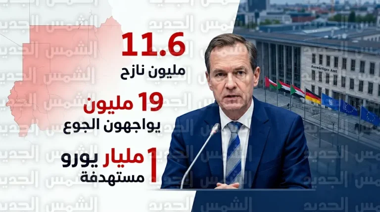 مقترح “هدنة إنسانية” فورية في مؤتمر برلين وتحذيرات أممية من تحول السودان إلى “دوامة فظاعات”
