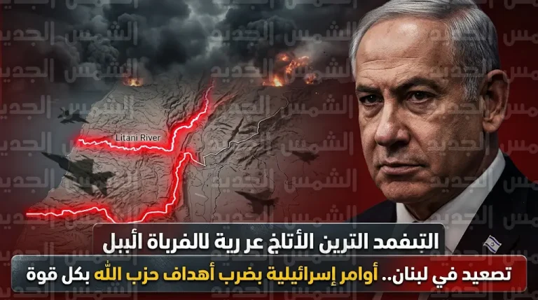 نتنياهو يوجه الجيش الإسرائيلي بمهاجمة أهداف حزب الله في لبنان بكل قوة