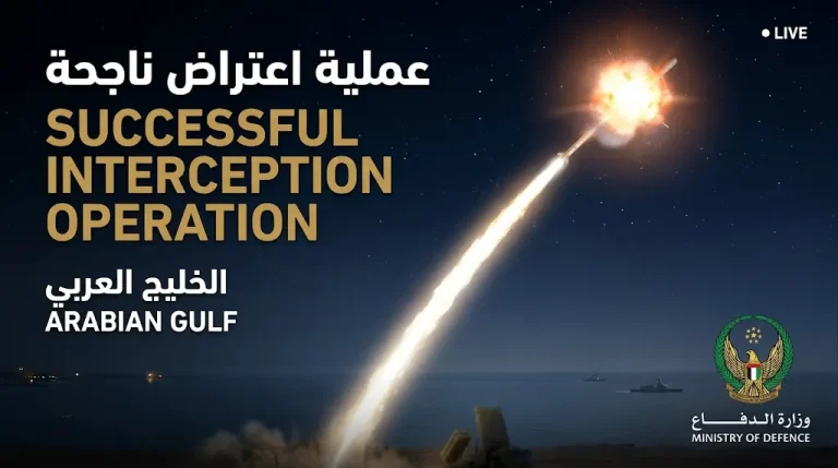 الإمارات تعلن تدمير 4 صواريخ جوالة أطلقت من الأراضي الإيرانية بنجاح تام