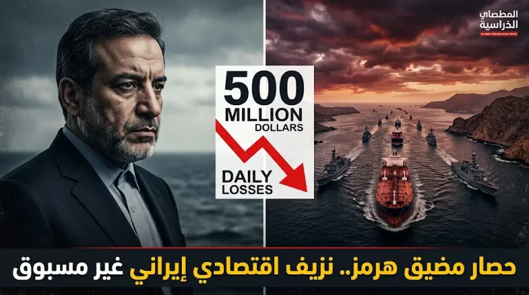 خطة ترامب الاقتصادية 2026 تضع موانئ إيران تحت حصار شامل وتكبد طهران خسائر يومية فادحة