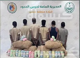 الإطاحة بـ 6 مهربين من الجنسية الإثيوبية حاولوا تهريب كميات كبيرة من السموم عبر حدود عسير