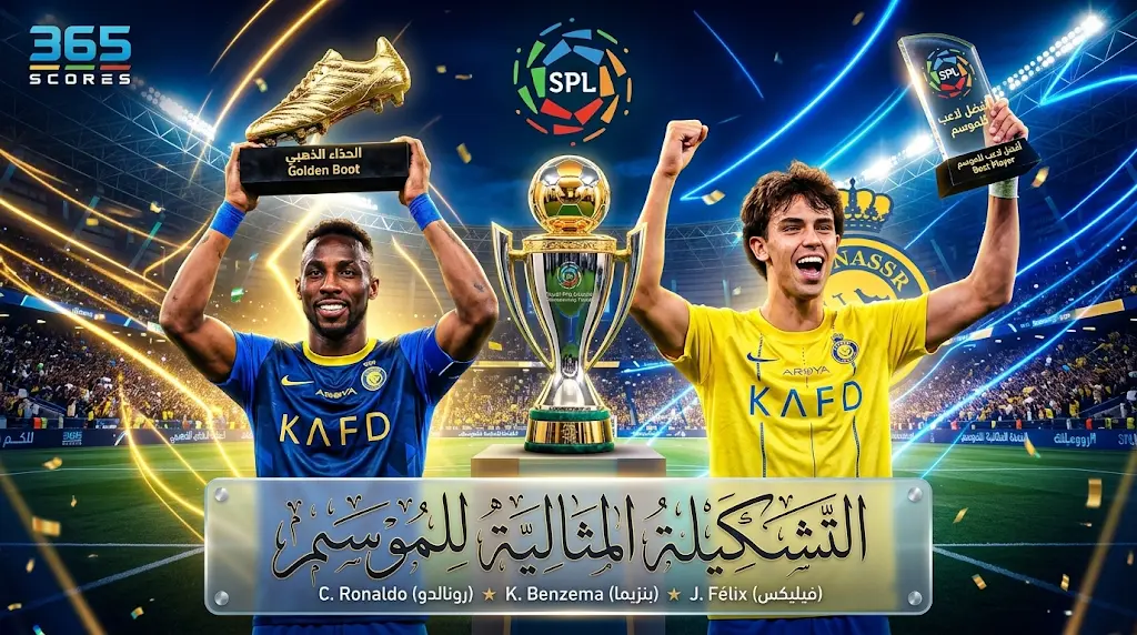 النصر بطلاً لدوري روشن السعودي لموسم 2025/2026 وجواو فيليكس يحصد لقب أفضل لاعب