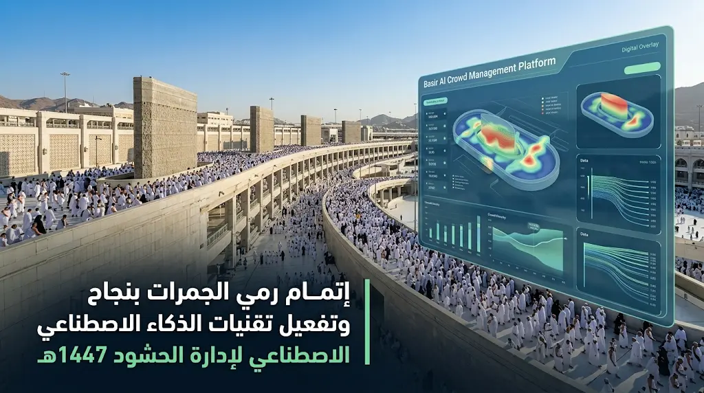 حجاج بيت الله الحرام ينهون رمي الجمرات في ثاني أيام التشريق ويبدأون مغادرة مشعر منى