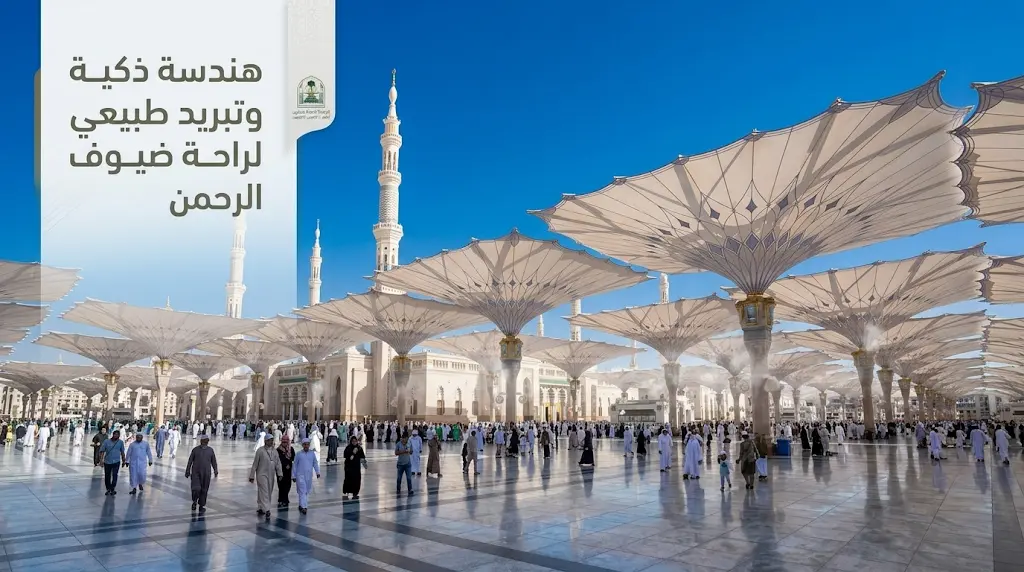 رخام تاسوس اليوناني يحافظ على برودة ساحات المسجد النبوي رغم أشعة الشمس الحارقة