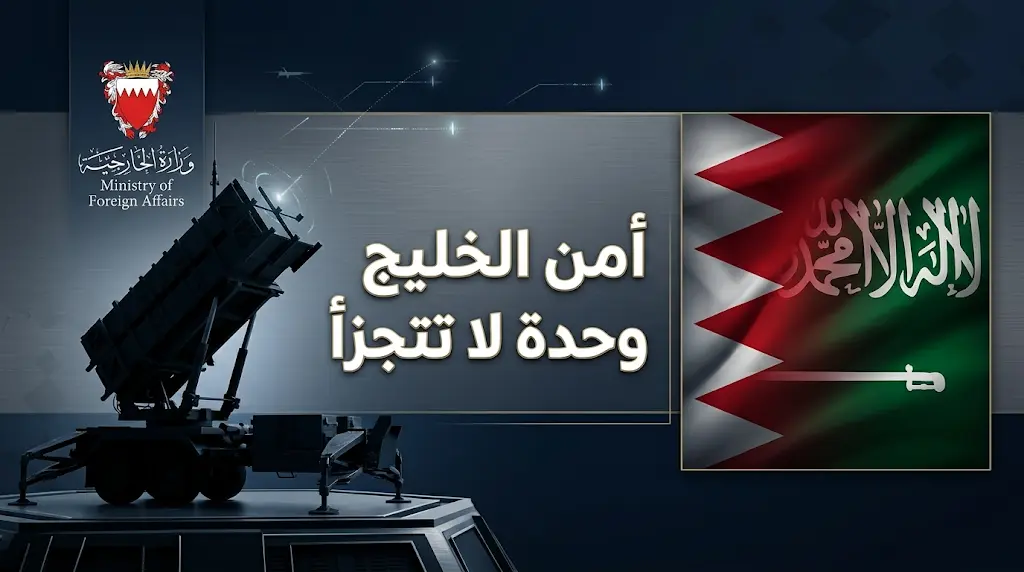 مملكة البحرين تدين بشدة استهداف السعودية بطائرات مسيرة وتطالب العراق بمحاسبة المتورطين