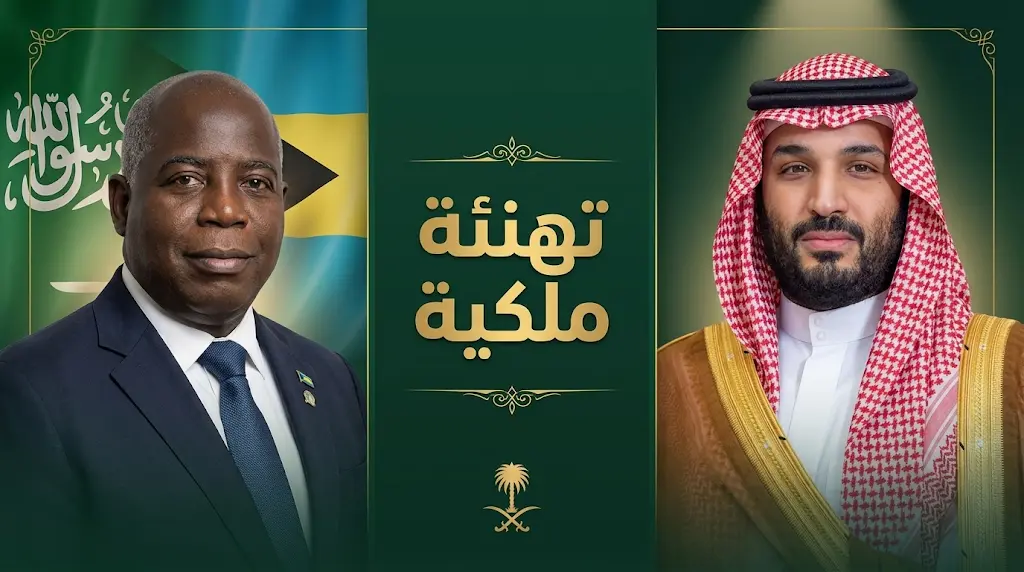 ولي العهد يبعث برقية تهنئة لفيليب ديفيس بمناسبة إعادة انتخابه رئيساً لوزراء جزر البهاما