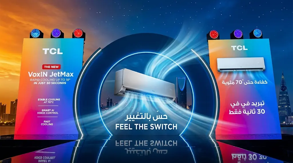 TCL تطلق مكيفات JetMax 2026 في السعودية بقدرة تبريد فائقة تصل إلى 70 درجة مئوية