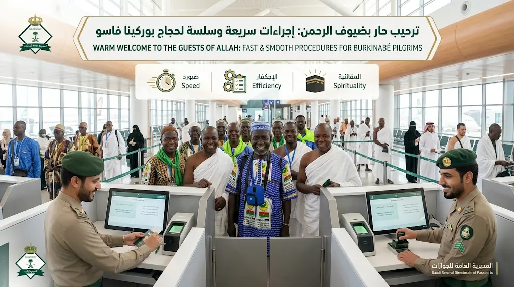 الجوازات تنهي إجراءات أولى أفواج الحج بمطار المدينة المنورة وتعلن الجاهزية القصوى لاستقبال ضيوف الرحمن