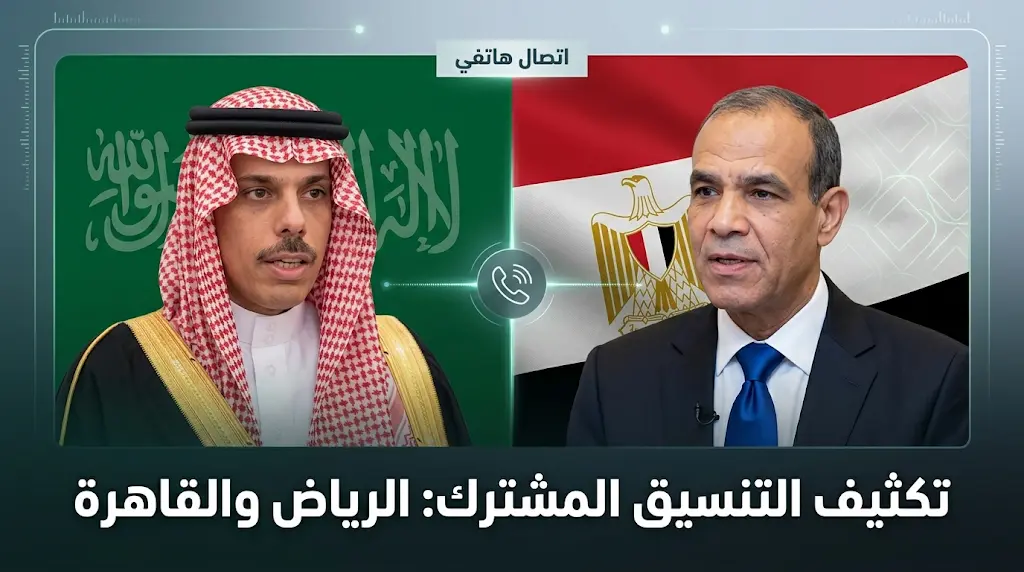الرياض والقاهرة تتفقان على تكثيف التنسيق المشترك حيال الملفات الإقليمية الحيوية