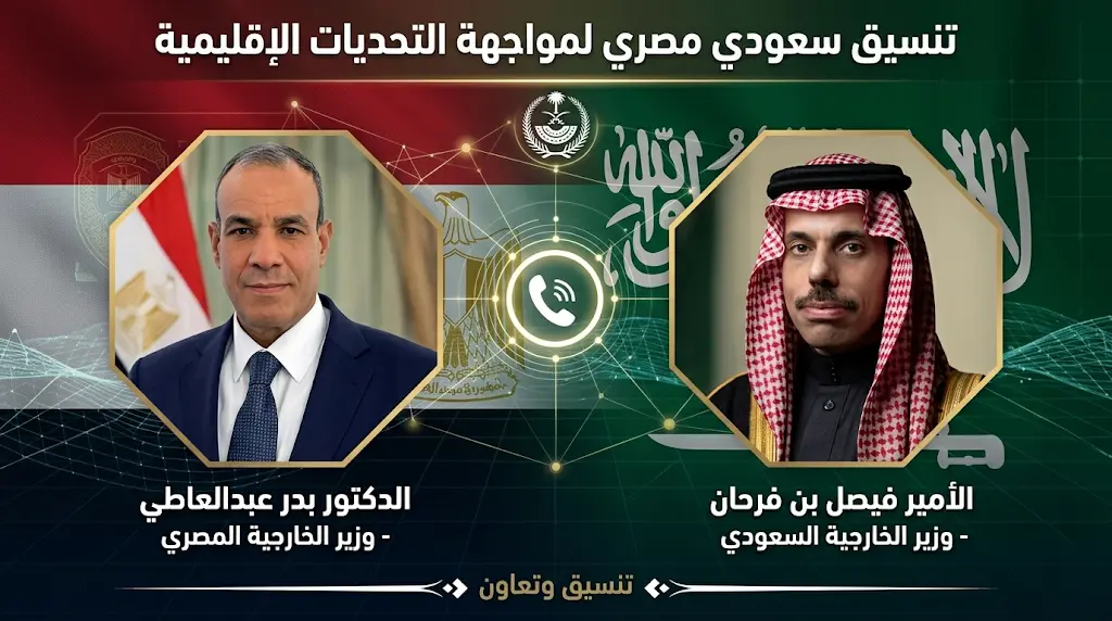 الرياض والقاهرة تتفقان على تكثيف التنسيق المشترك لمواجهة التحديات المتزايدة في المنطقة
