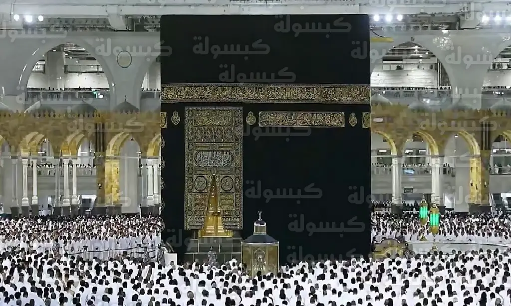 "الضيف الخفي" و7 محطات جوهرية: "الحج والعمرة" تكشف عن آليات قياس رضا ضيوف الرحمن.